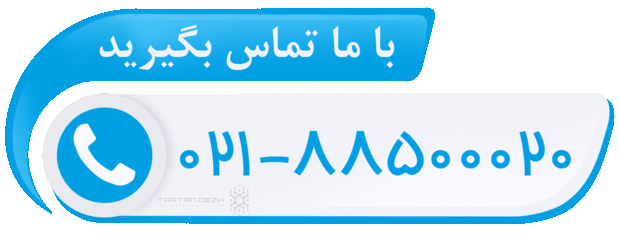 تماس با ما تماس با ما